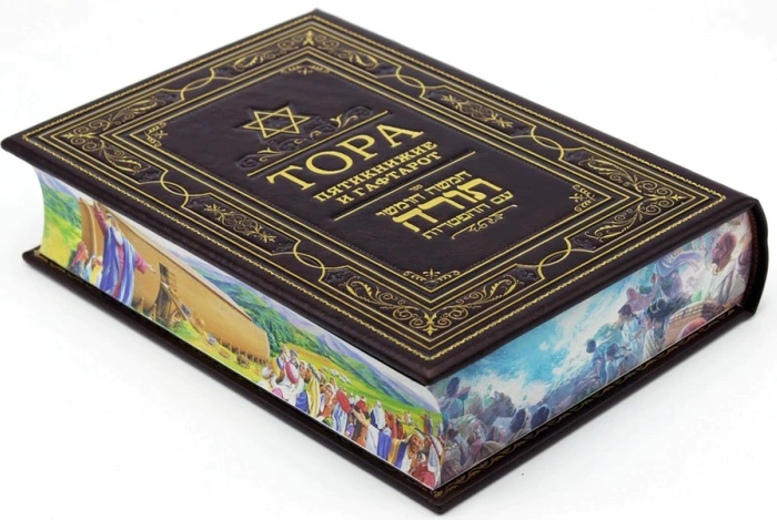 The leather-bound book "The Torah. The Pentateuch and the Haftarot"
